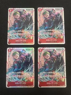 ワンピースカードゲーム ロロノア・ゾロ ST01-013 花札 4枚 | Mercari