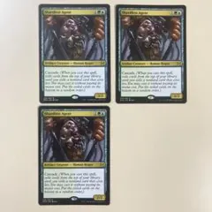 基本セット2019 M19 foil 厄介なドラゴン 英語 1枚 MTG - メルカリ