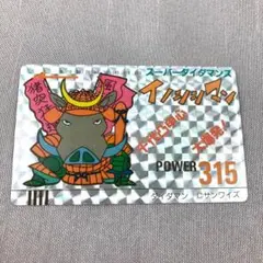 2026年最新】ダイダマンカードの人気アイテム - メルカリ