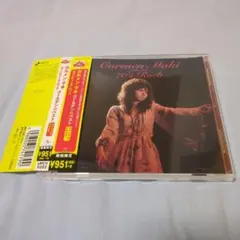 カルメン・マキ ゴールデン☆ベスト セブンティーズ・ロック