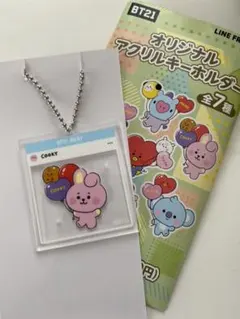 BT21 アクリルキーホルダー　COOKY
