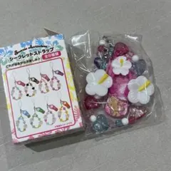 トコナツバケーション　シークレットストラップ　チャーミーキティー