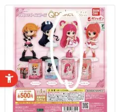 プリキュアオールスターズ Q posket ミニチュアコレクションキュアドリーム