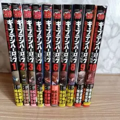 キャプテンハーロック　全巻初版セット Amazon.co.jp: 全巻初版 宇宙海賊キャプテンハーロック 完全版 1