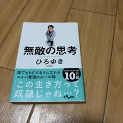 Item thumbnail for item 94228ce3-a42f-413d-82cb-381571b9025b