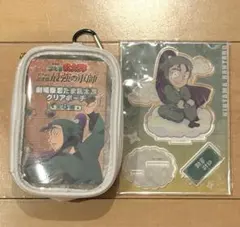 忍たま乱太郎 立花仙蔵 アクリルスタンド ポーチ　セット