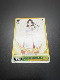 ヴァンガード PR LinK 西尾夕香 ヒール - メルカリ