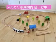 IKEA 列車·レールセット LILLABO リラブー