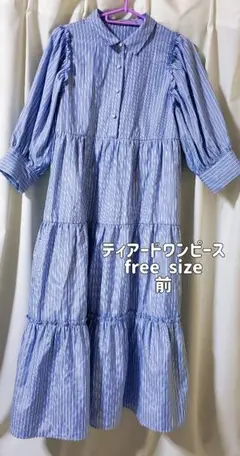 ティアードワンピース