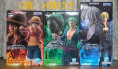 一番くじ★ワンピース/試練のその先へ★A賞B賞C賞