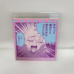 【魔王城でおやすみ】推しちゃれくじ　E賞 ステッカー2枚セット⑬