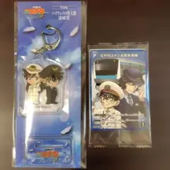 名探偵コナン ハイウェイの堕天使 スタンプラリー 特別編達成賞 & 6駅達成賞