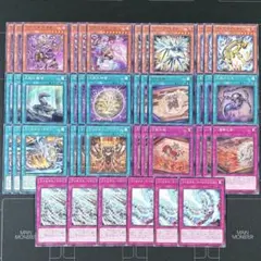 遊戯王】ライゼオル 巳剣 ミツルギ デッキパーツ 計23枚 - メルカリ