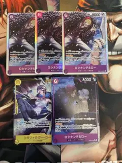 ロー4枚 交流会プロモ ロシナンテ&ローSR4枚 - メルカリ
