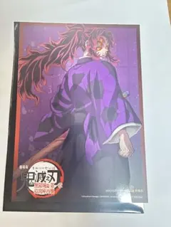 鬼滅の刃 台湾映画特典　黒死牟