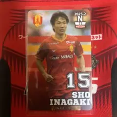 2025年最新】名古屋グランパス オンサイトカードの人気アイテム - メルカリ