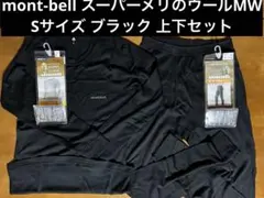 2026年最新】montbell カラー：ブラック系 メンズ レギンス・スパッツ