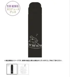 2026年最新】齋藤飛鳥タンブラーの人気アイテム - メルカリ
