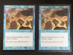 【EN】《激動/Upheaval》[ODY] 青R 2枚セット