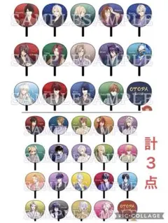 オトパ2024 オトメイトパーティー 9r.i.p. 響 うちわ オトメイトパーティ オトパ 2024 うちわ 9r.i.p 聖ヤ 響 - メルカリ