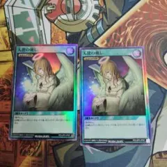 2026年最新】天使の施し オーバーラッシュレアの人気アイテム - メルカリ