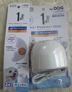 THE PERFECT ONE 犬用給水器のサムネイル