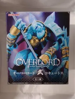 オーバーロード フィギュア 武 コキュートス　20個セット オーバーロード フィギュア 武 コキュートス 20個セット - メルカリ
