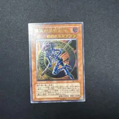 2026年最新】混沌の黒魔術師 レリーフの人気アイテム - メルカリ