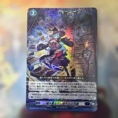 鬼寄せの術 プロモ デュエル・マスターズ - メルカリ