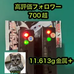 ス*》様 ポケモンカード　ホワイトフレア　1パックのサムネイル