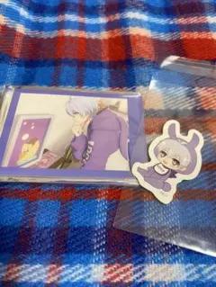 逢坂壮五2点セット