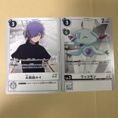 2026年最新】ウッコモン デジモンカードの人気アイテム - メルカリ