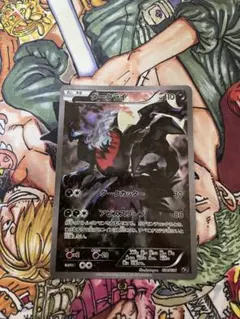ダークライ CP5 幻·伝説ドリームキラコレクション 024/036 - メルカリ