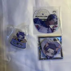 2025年最新】節見静の人気アイテム - メルカリ