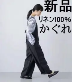 かぐれ アーバンリサーチ　リネン サロペット　ブラック かぐれ リネンサロペット ブラック - メルカリ