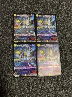 2026年最新】チャクラデルフィンの人気アイテム - メルカリ