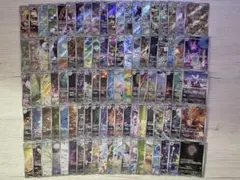 ポケモンカード AR 100枚セット まとめ売り　被りなし