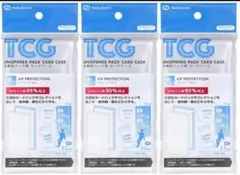 未開封卡包專用卡套 交易卡收納 3件組