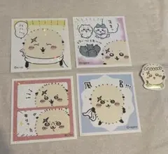 ちいかわ シールコレクション ラッコ (プラスおまけ)