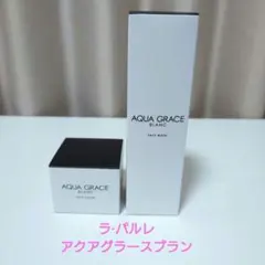 2026年最新】アクアグラースブランの人気アイテム - メルカリ