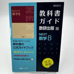 Item thumbnail for item 91bfb4e4-e316-4b24-92c8-2bcceb9e7739