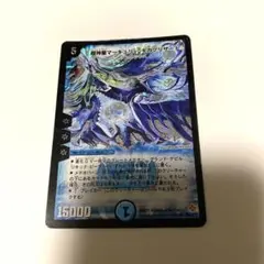 2025年最新】マーキュリー・ギガブリザードの人気アイテム