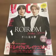 VOCE 2026年2月号