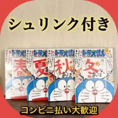 ドラえもん プレミアムコレクション 感動スペシャル こころの友の動物たち DVD ドラえもん プレミアムコレクション 感動スペシャル こころの友の動物