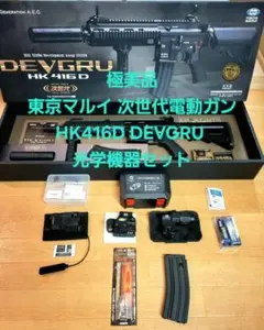 SEAL TEAM HK416セットアップパーツ一式 - メルカリ