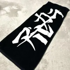 SIAM様 リクエスト 4点 まとめ商品