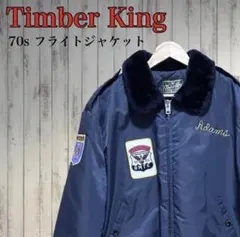 2026年最新】TIMBERKINGの人気アイテム - メルカリ