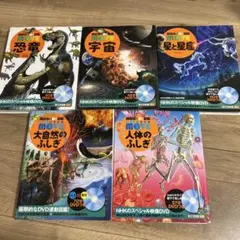 講談社の動く図鑑 MOVE DVD付き 9巻セット - メルカリ