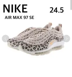 NIKEナイキAIR MAXエアマックス97レオパードスニーカー24.5ベージュ