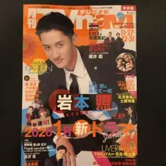 Mari様 リクエスト 2点 まとめ商品